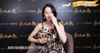 娱乐圈大神爆料热巴,娱乐圈大神揭秘神秘男友身份