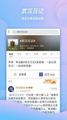 大八卦最新爆料微博,娱乐圈风云再起,真相即将揭晓!” 第2张 大八卦最新爆料微博,娱乐圈风云再起,真相即将揭晓!” 第2张