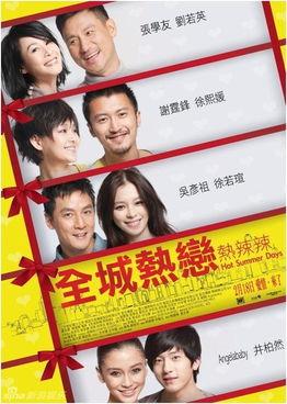 娱乐圈最新爆料论坛网,揭秘明星背后的惊人真相！  第2张