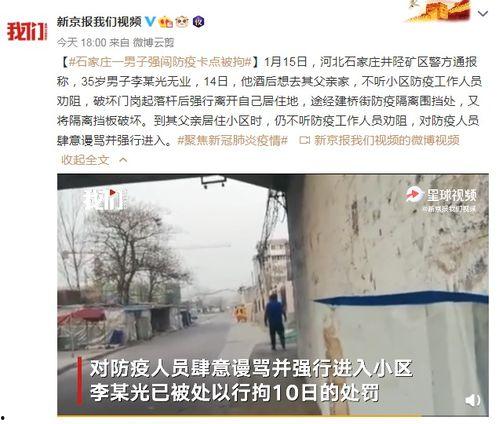 邳州八卦爆料事件最新情况,最新进展揭秘真相 第3张 邳州八卦爆料事件最新情况,最新进展揭秘真相 第3张