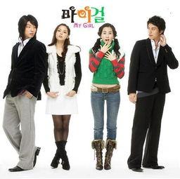 我的女孩在线观看,爱在指尖流转——我的女孩在线观看攻略 第3张 我的女孩在线观看,爱在指尖流转——我的女孩在线观看攻略 第3张