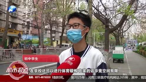 河南都市爆料男孩视频播放,男孩视频引发关注，网友热议背后的真相